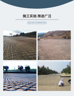 鋼塑土工格柵 功能、應用與優質廠家選擇指南